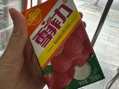 -西塘落锅面(罗星路店)
