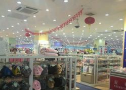 -爱婴室(上海浦建路店)