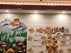 -同和居(什刹海店)