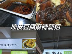 -王菊美食街·王菊面馆(总店)