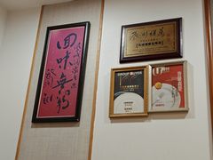 -凤城酒家(渣华道)