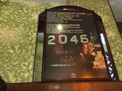 -金雀餐厅(铜锣湾店)