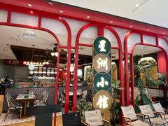 -星洲小馆·新加坡菜(吴江万象汇店)