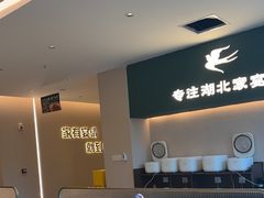 -U你·天然调味(南湖总店)