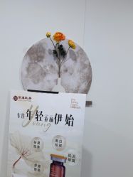 -北京京通医院医疗美容