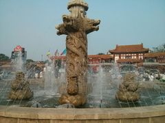 android_upload_pic-南戴河国际娱乐中心