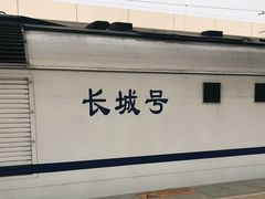 -黄土店站