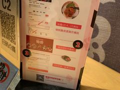 -沼津港渔市(宏伊国际广场店)