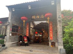 门面-猪肉婆私房菜(容桂总店)