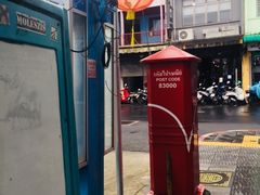 -普吉镇