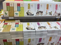 -冠素堂观音饼(朱家尖码头店)