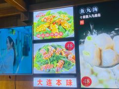 -日丰园海肠水饺·老字号大连海鲜(银泰城店)