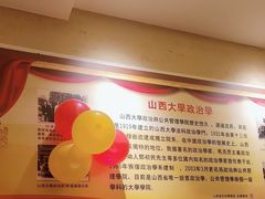 -山西会馆·晋菜·晋商宴·学堂记忆(许坦西街店)