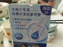 -五谷芳乳鸽王(海景店)