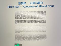 -深圳市当代艺术与城市规划馆