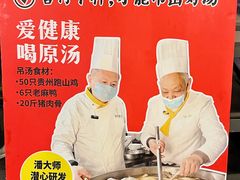 -老横泾面馆(吴中横泾店)