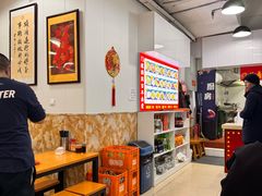 -门框胡同百年卤煮(鸟巢店)