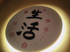 -匠牛亭·锅物烧肉放题自助(昆百大·泰业城店)