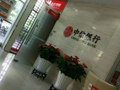-中信银行(北京万达广场支行)