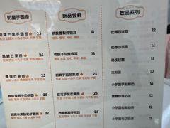 -芋说·鲜果芋圆(闲林老街店)