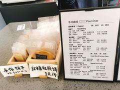 菜单-CoffeeVendor(西乡店)
