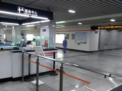 -杨高南路(地铁站)