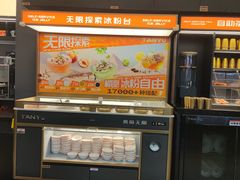 -万达广场(无锡滨湖店)