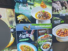 -小秦淮·南京土菜(新亭西路店)