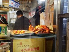 -达记卤菜店(红庙店)