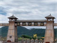 -扁都口生态休闲旅游区