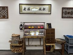 -老温州馄饨担(东游大厦店)