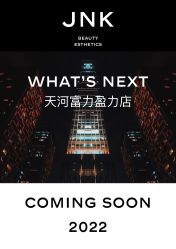 -JNK皮肤管理中心