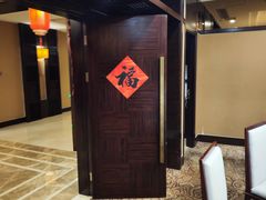 -诸暨耀江开元名都大酒店·西子灶中餐厅