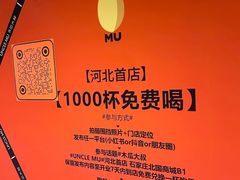 -北国商城