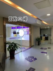 -安徽合肥韩美整形外科医院
