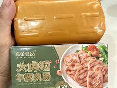 -伊藤洋华堂(高新店)