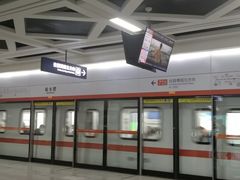 -取水楼(地铁站)