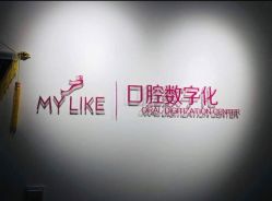 -美莱医学美容医院
