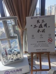 -雪儿海蒂·女性私密整形专科