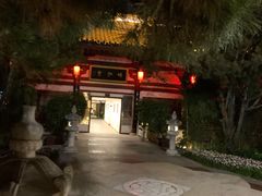 -大唐博相府酒店·陕西官府菜
