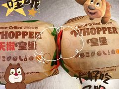 -汉堡王(保定万博广场店)