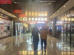 -大地院线珠江摩尔店(CL全景超级影院)