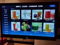 -南美元生态大酒店(海珠店)