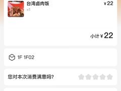 -台湾小竹(华宇广场店)