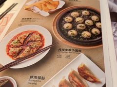 -翡翠拉面小笼包(岭南新天地店)