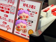 -凯德MALL(望京店)
