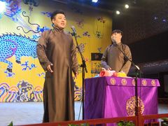 -德云社三庆园