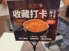 -新旺茶餐厅(鑫耀·光环live店)