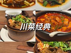 -成都仁和新城购物中心
