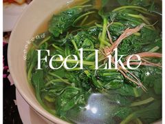 上汤㓎时蔬-北京四季酒店·采逸轩